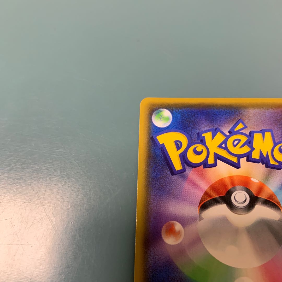 タイレーツV SSR