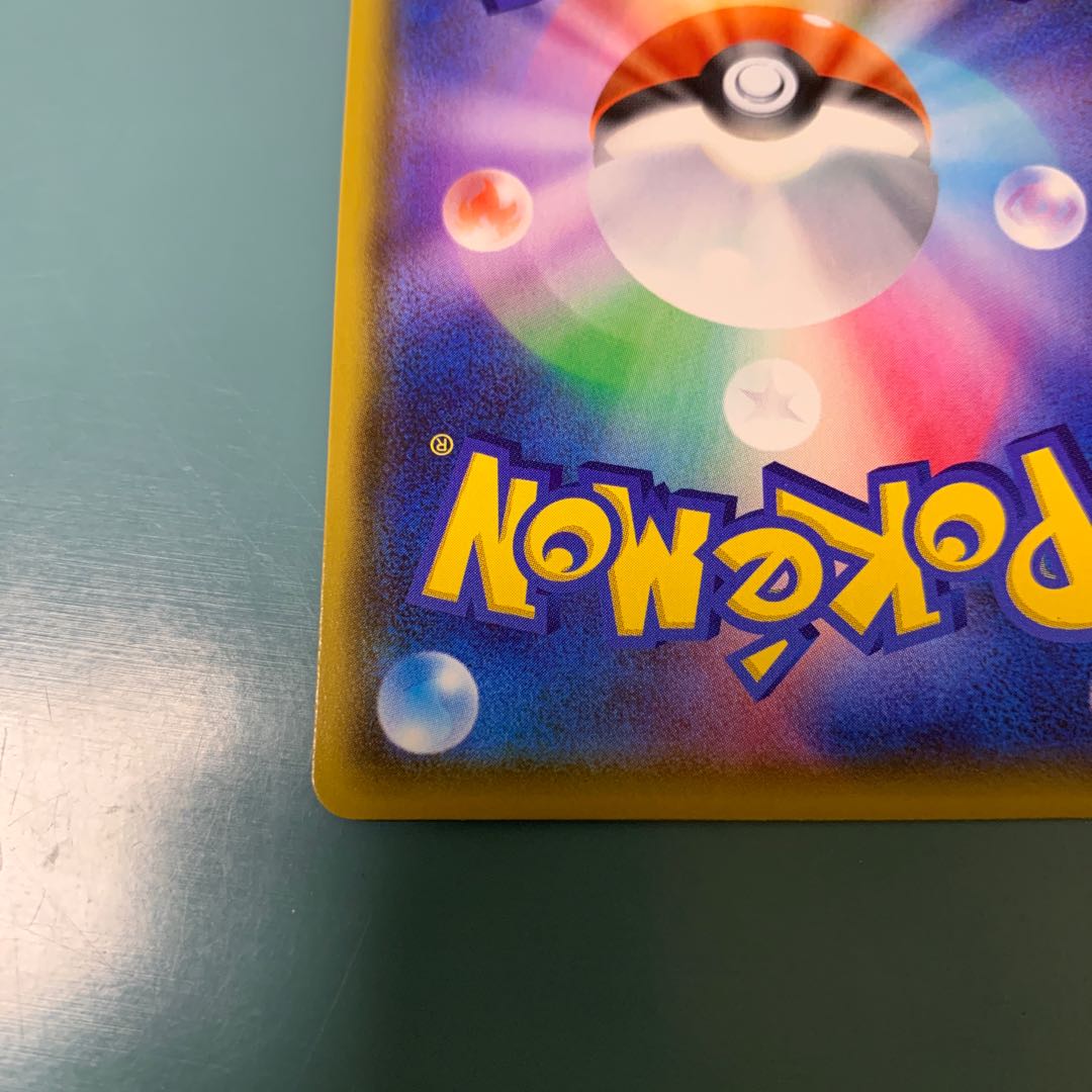 タイレーツV SSR