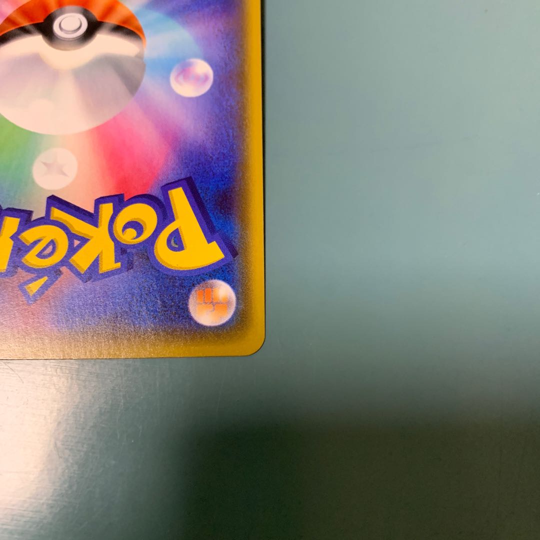 タイレーツV SSR