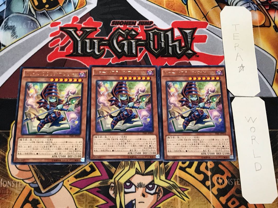 トゥーン・ブラック・マジシャン 1 レア 3枚セット てら