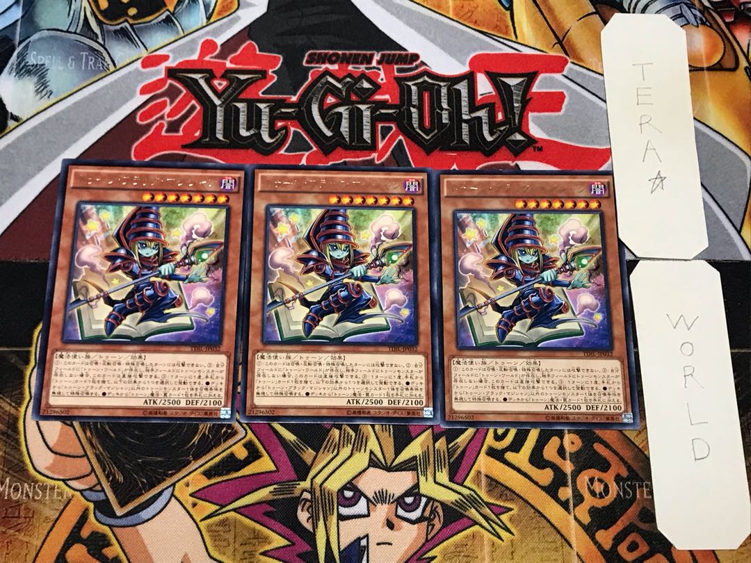 トゥーン・ブラック・マジシャン 2 レア 3枚セット てら