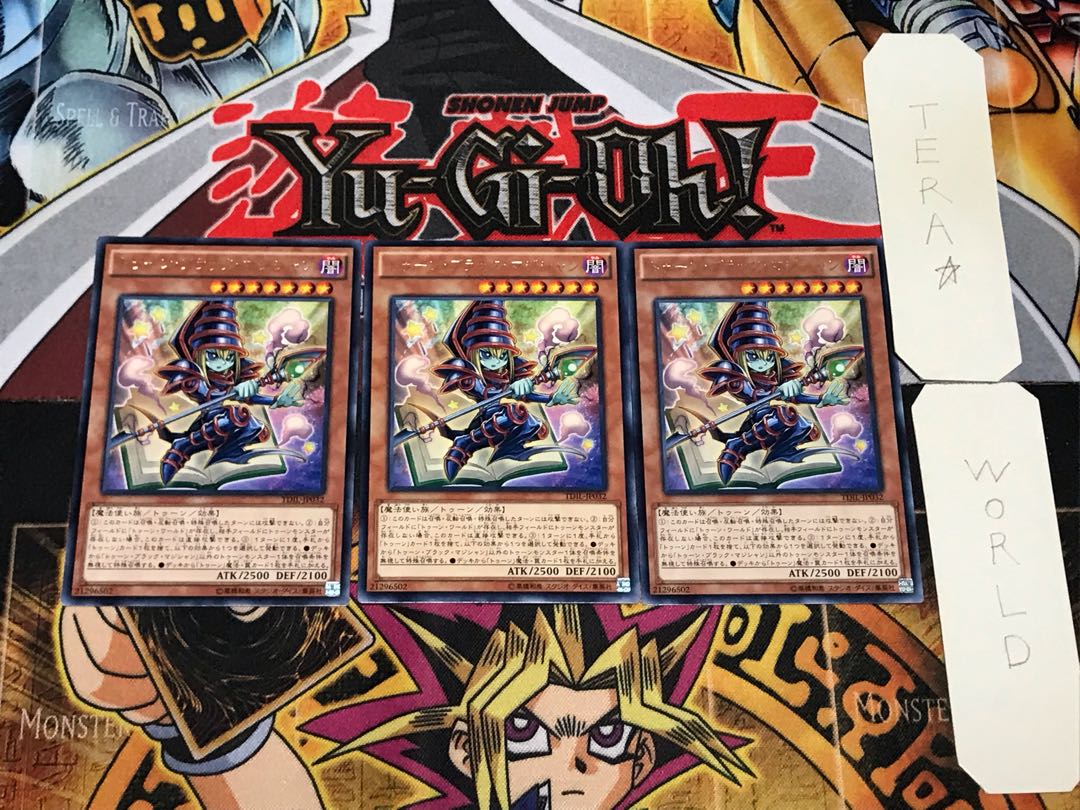 トゥーン・ブラック・マジシャン 3 レア 3枚セット てら