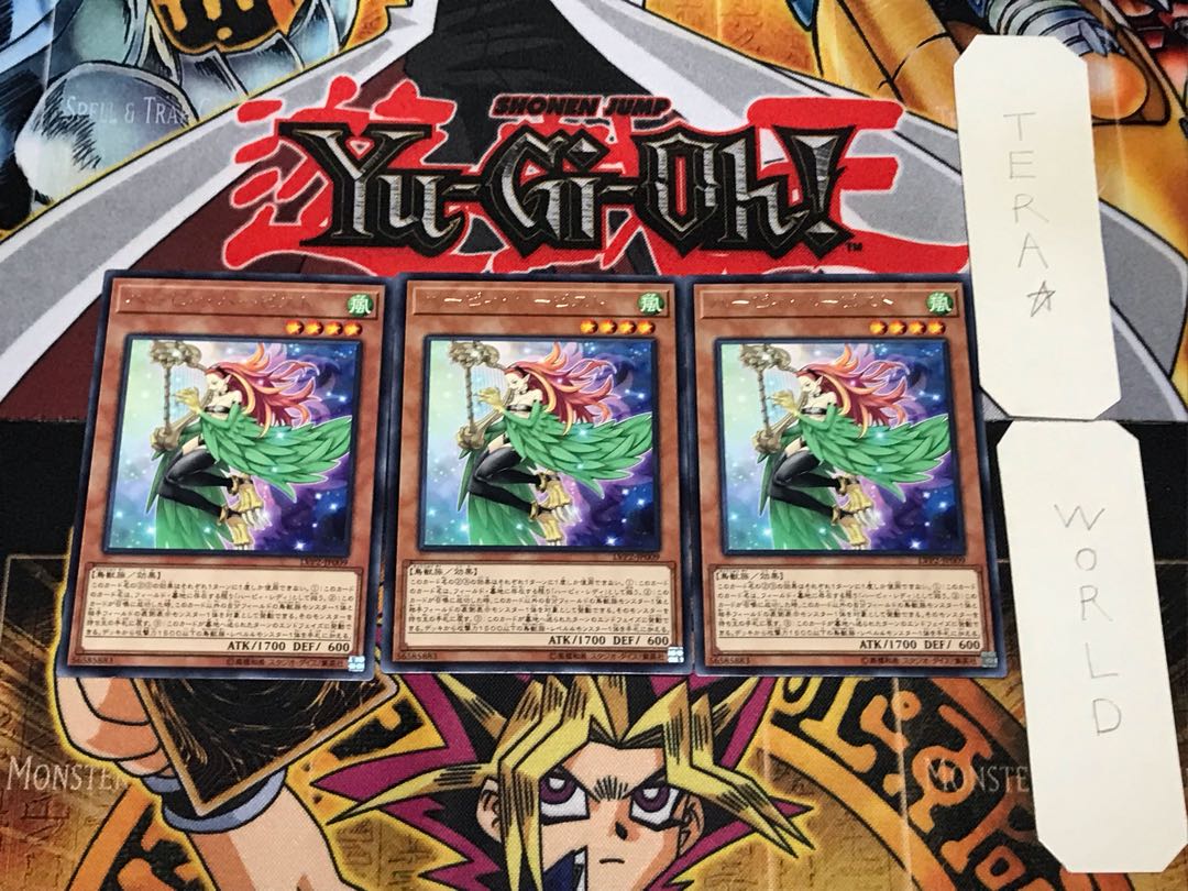 ハーピィ・ハーピスト 1 レア 3枚セット てら