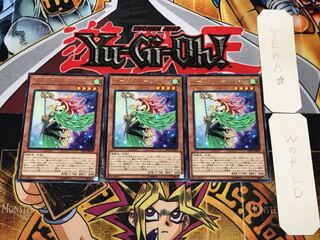 ハーピィ・ハーピスト 1 レア 3枚セット てら