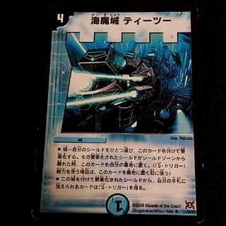 ゆーユ様専用 1枚