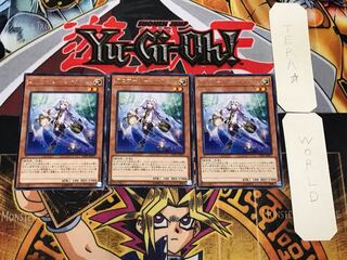 Aromage-Jasmine 1 Rare, Set of 3, Terra