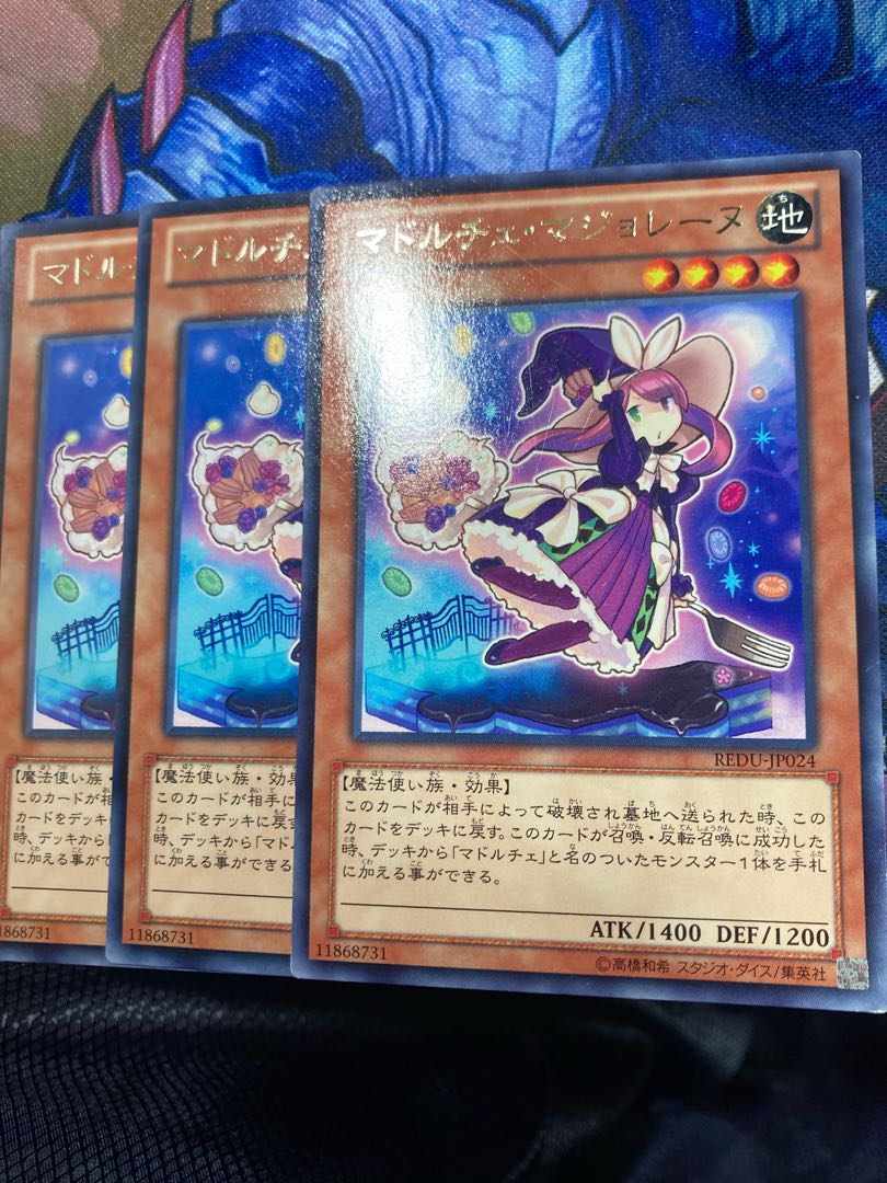 マドルチェ・マジョレーヌ