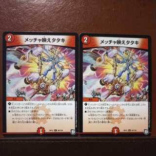 oki384セット割引　メッチャ映えタタキ