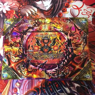 FORBIDDEN STAR -世界最後の日-｜終焉の禁断 ドルマゲドンX