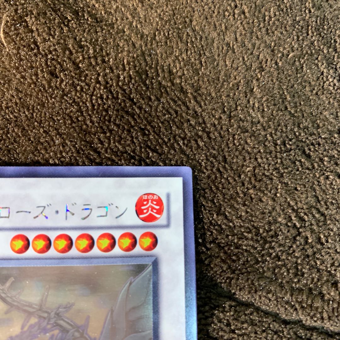 ブラック・ローズ・ドラゴン ホログラフィックレア