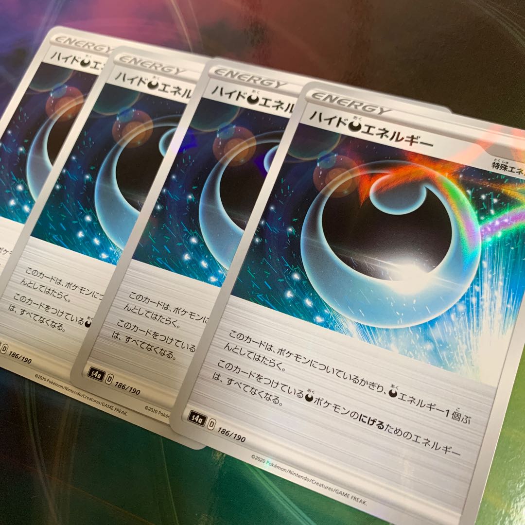 ハイド悪エネルギー ミラー入り