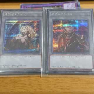 Ecclesia the Outcast, Albus in Black