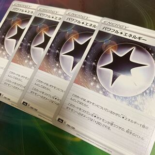 Powerful Colorless Energy