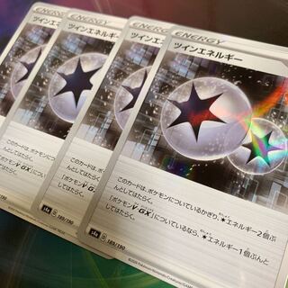 TwinEnergy with mirror