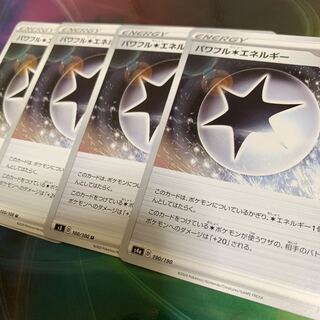 Powerful Colorless Energy