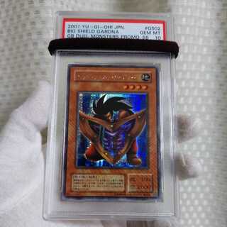 完美品級　ビッグ・シールドガードナー　PSA10　きまぐれの女神PSA9