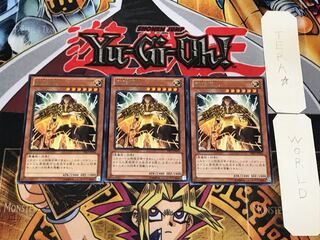 Majesty's Fiend2 Rare, Set of 3, Terra