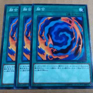 Yu-Gi-Oh OCG Polymerization Normal Set of Three