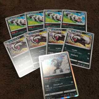 ガラルジグザグマ ガラルマッスグマ ガラルタチフサグマ