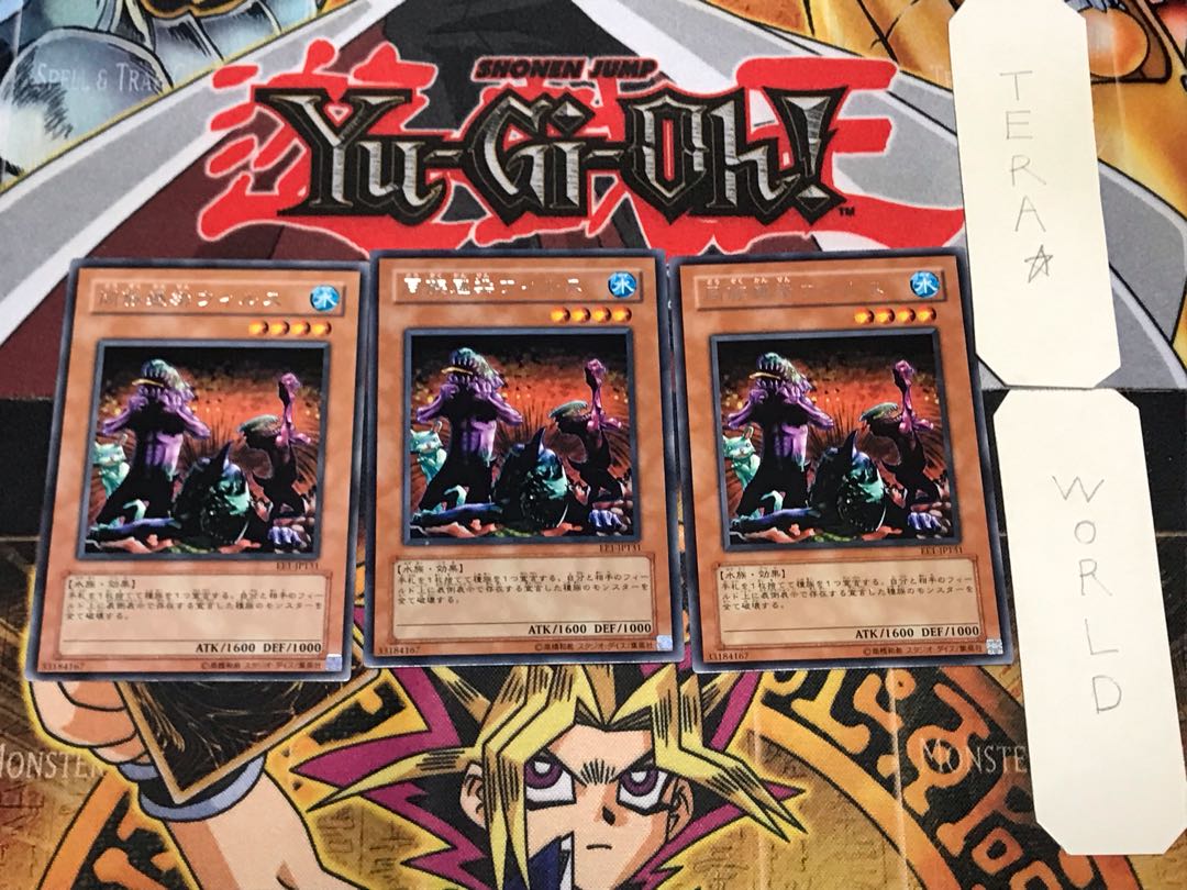 同族感染ウィルス 1 レア 3枚セット てら