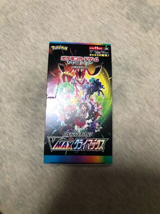 VMAXクライマックス　1BOX
