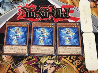 Marincess Sea Horse 2 rare, set of 3 Tera.