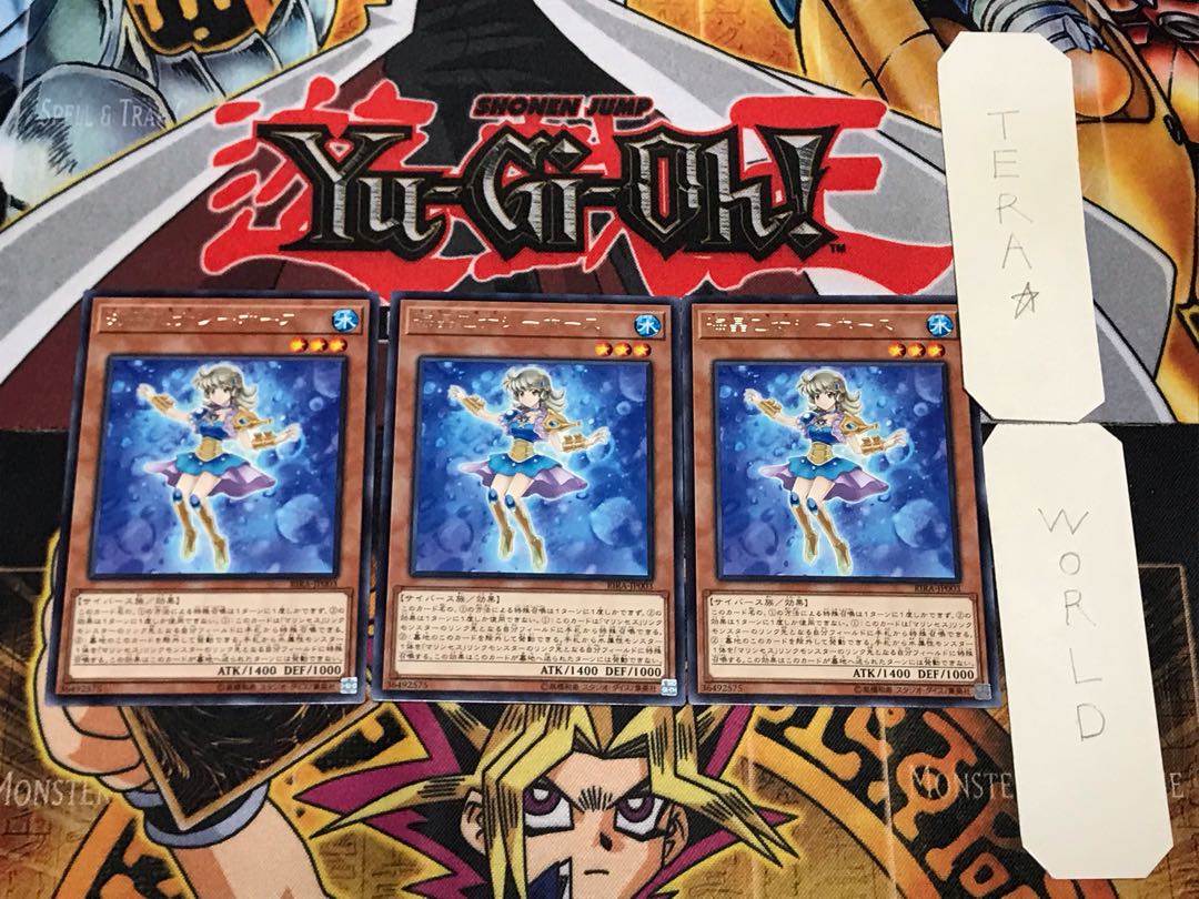 Marincess Sea Horse 3 rare, set of 3 Tera.