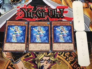 Marincess Sea Horse 4 rare, set of 3 Tera.