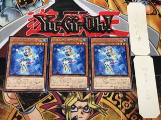 Marincess Sea Horse 5 rare, set of 3 Tera.