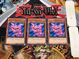 Svartalf of the Nordic Alfar 1 rare, set of 3 Tera.