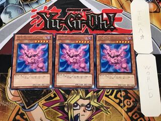 Svartalf of the Nordic Alfar 2 rare, set of 3 Tera.