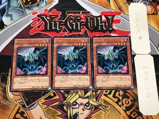 Blue-Blooded Oni 1 rare, set of 3 Tera.