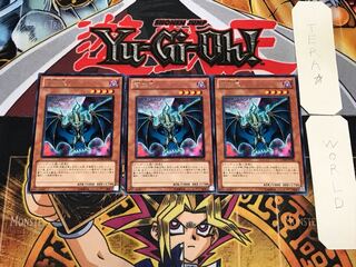 蒼血鬼 3 レア 3枚セット てら