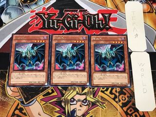 蒼血鬼 4 レア 3枚セット てら