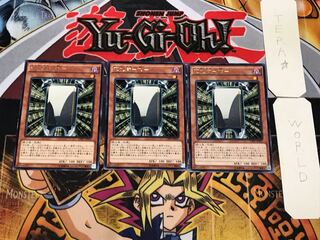 Hanafudae - Matsu - 1 Rare, Set of 3, Terra