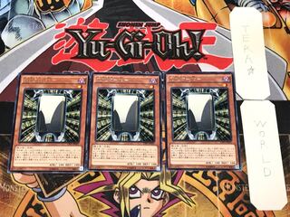 Hanafudae - Matsu - 3 Rare, Set of 3, Terra