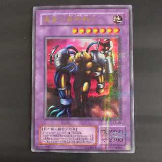 The Last Warrior from Another Planet Ultra Parallel [KIRINDO].