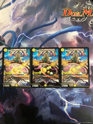 無限銀河ジ・エンド・オブユニバース