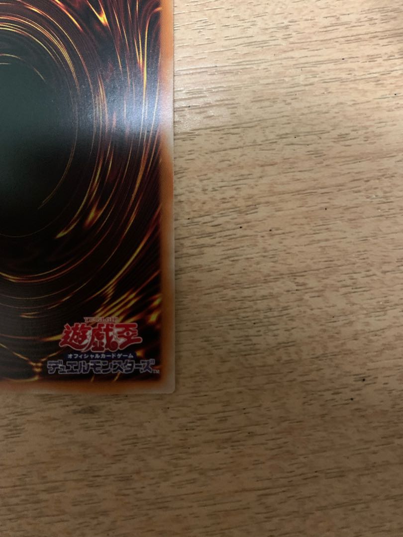 Firewall Dragon Darkfluid Holographic Rare