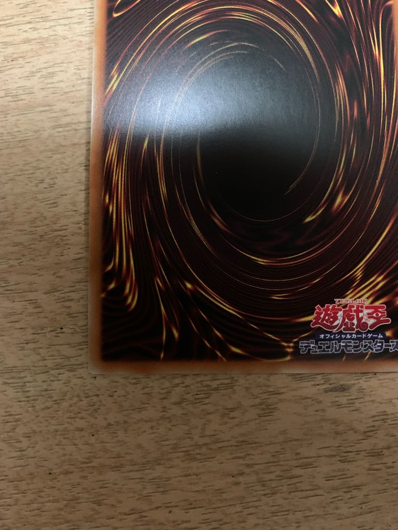 Firewall Dragon Darkfluid Holographic Rare