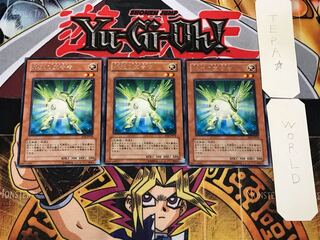 Herald of Green Light 3 rare, set of 3 Tera.