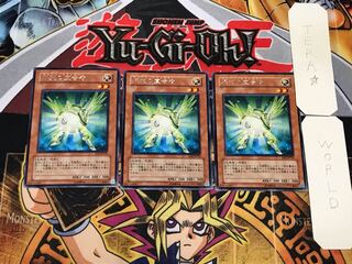 Herald of Green Light 4 rare, set of 3 Tera.