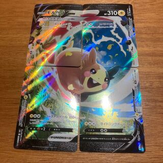 モルペコV-UNION RRR