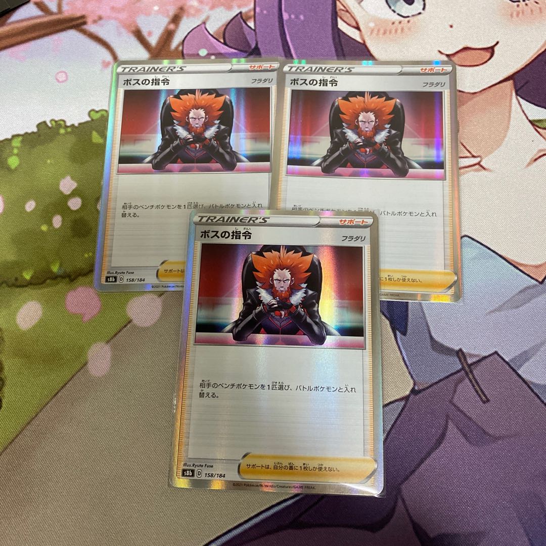 ボスの指令[フラダリ](R仕様)