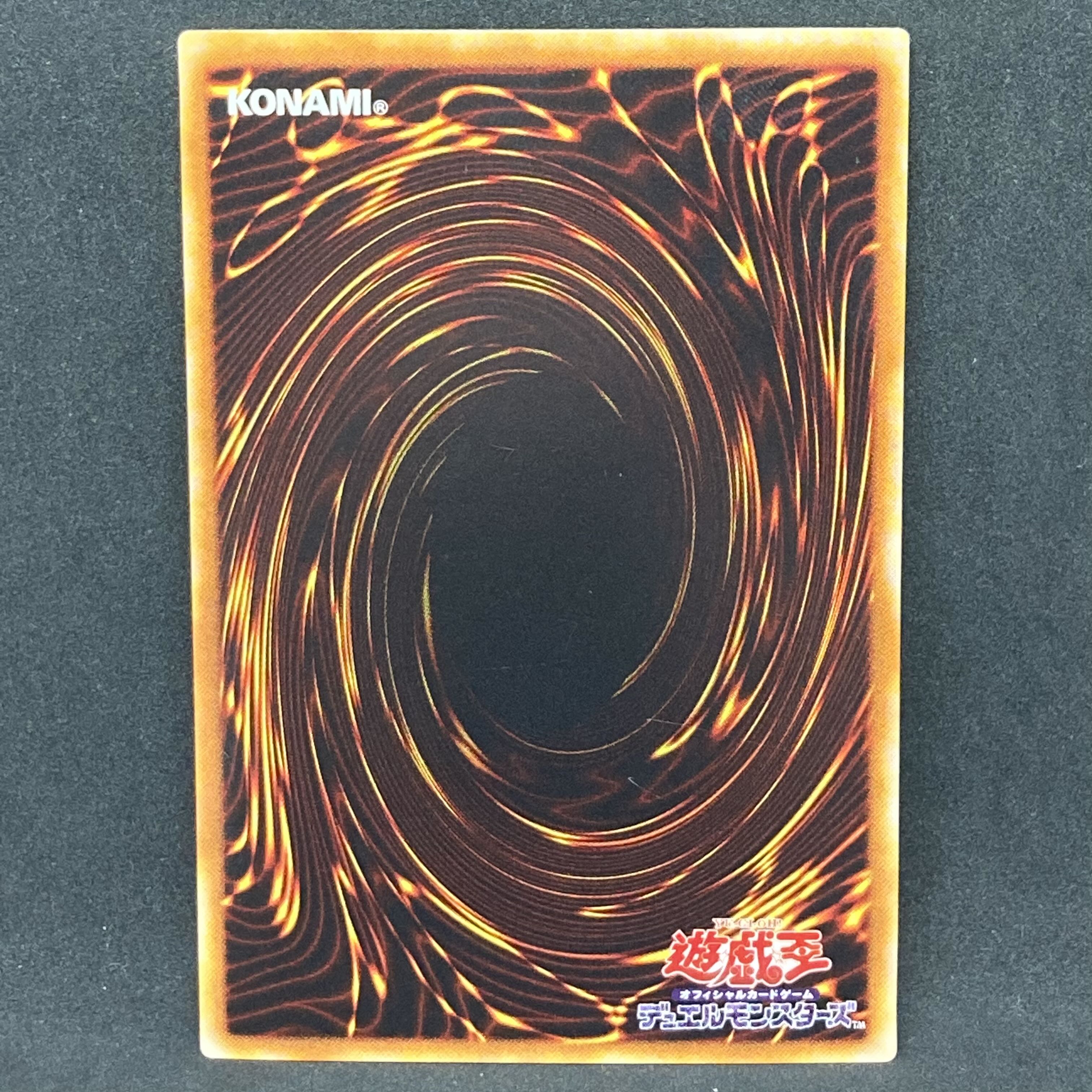 遊戯王 カオスポッド ノーマルパラレル PC2−005 ノーパラ カオスポッド(PC2-005) | ノーマルパラレル | ドラゴンスター