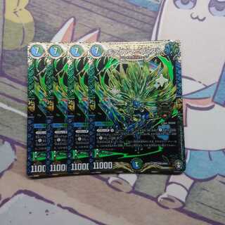 キング・マニフェスト