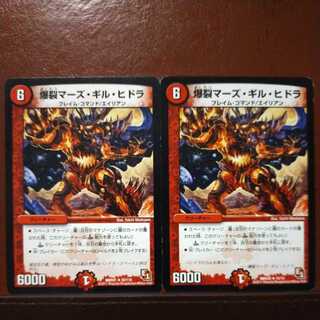 oki399 set discount BoomMars, Gill, Hydra