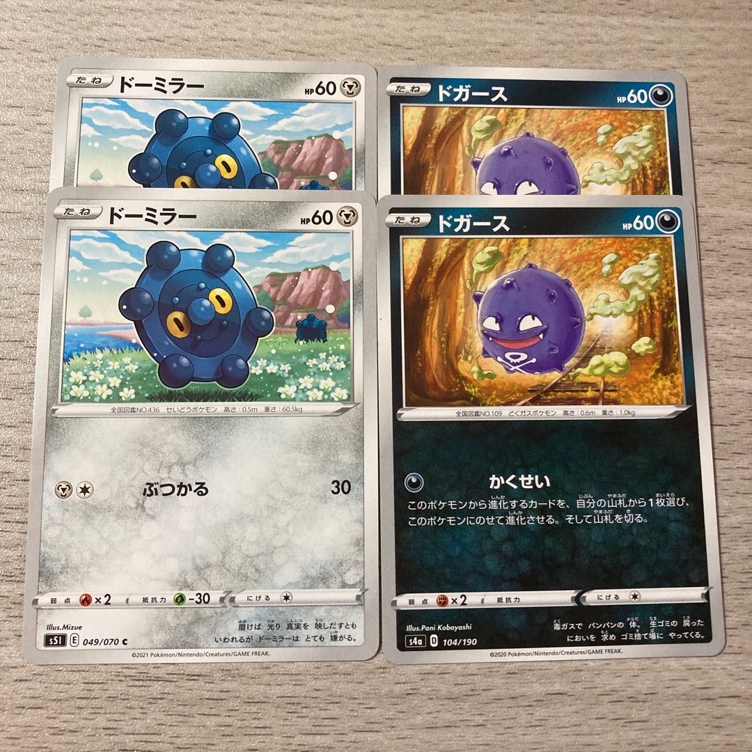 【特価】ドガース＆ドーミラー 4枚セット