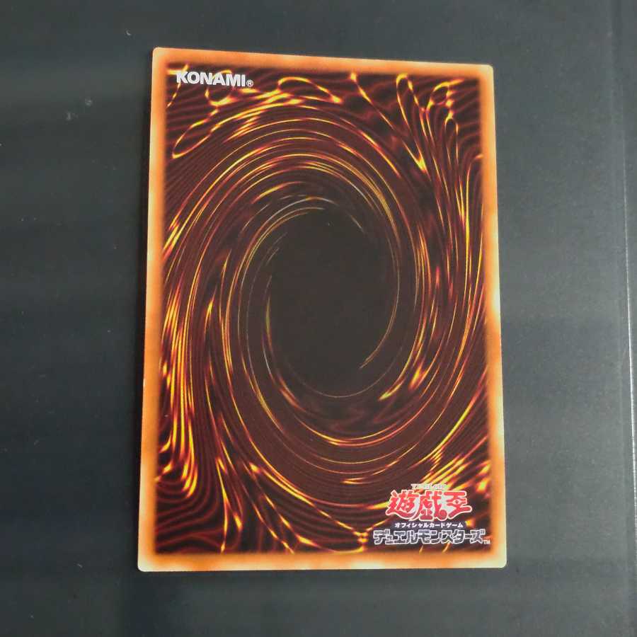 Obedience Schooled Super Rare [Korindo].