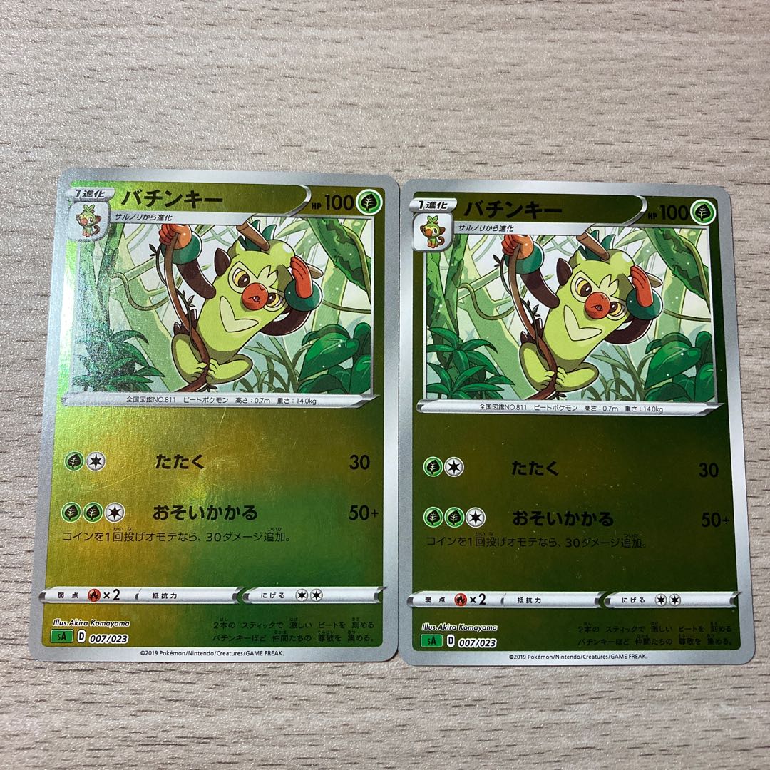 Thwackey (mirror spec.) S-TD 007/023 2pcs. 2枚